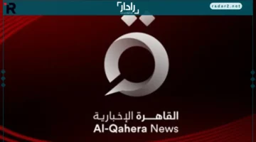 نقطة تحوّل.. القاهرة الإخبارية تقدم تغطية فريدة للنزاعات الإقليمية والسياسات العالمية بالعين العربية